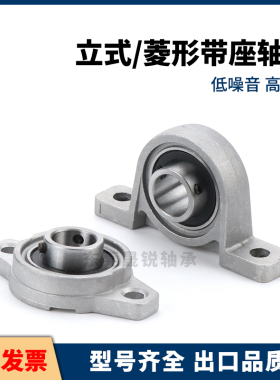 带座滚珠轴承组件HBT PBT8 10 12 15 17 20 25 30 PBR HBR