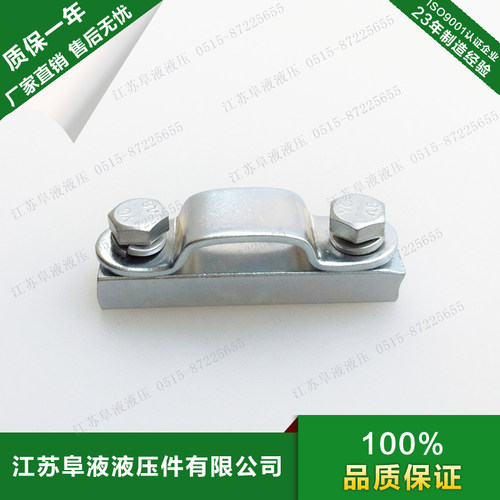 双管夹 铁皮管夹 JB/ZQ4494-97 JB/ZQ4500-97