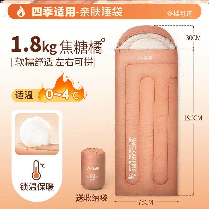 北山狼睡袋四季通用款成人户外露营轻量化夏季车用单双人被子两用
