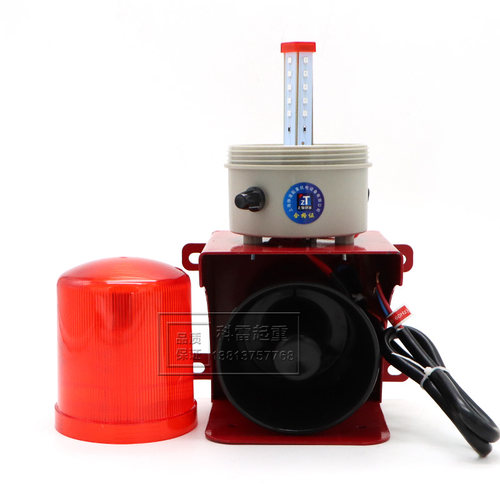 工业声光报警器ZTBJ-01 LED红光旋转高分贝天车工厂警示器