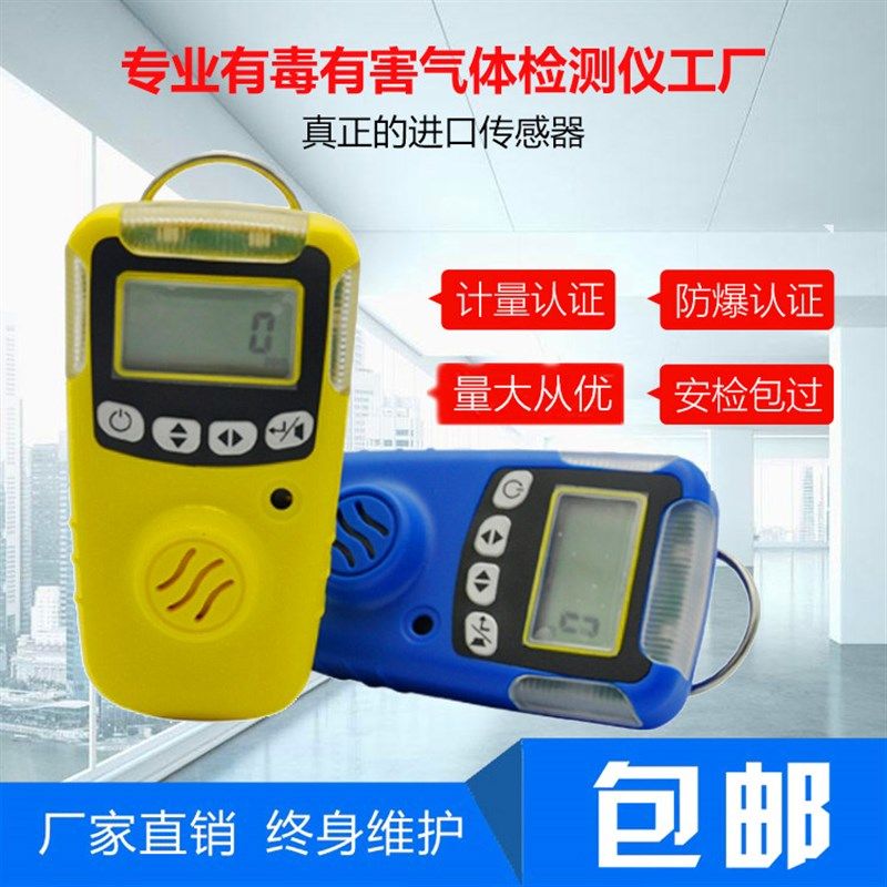包邮HFP-1403便携式氧气检测仪报警器空气中氧含量O2浓度测氧仪