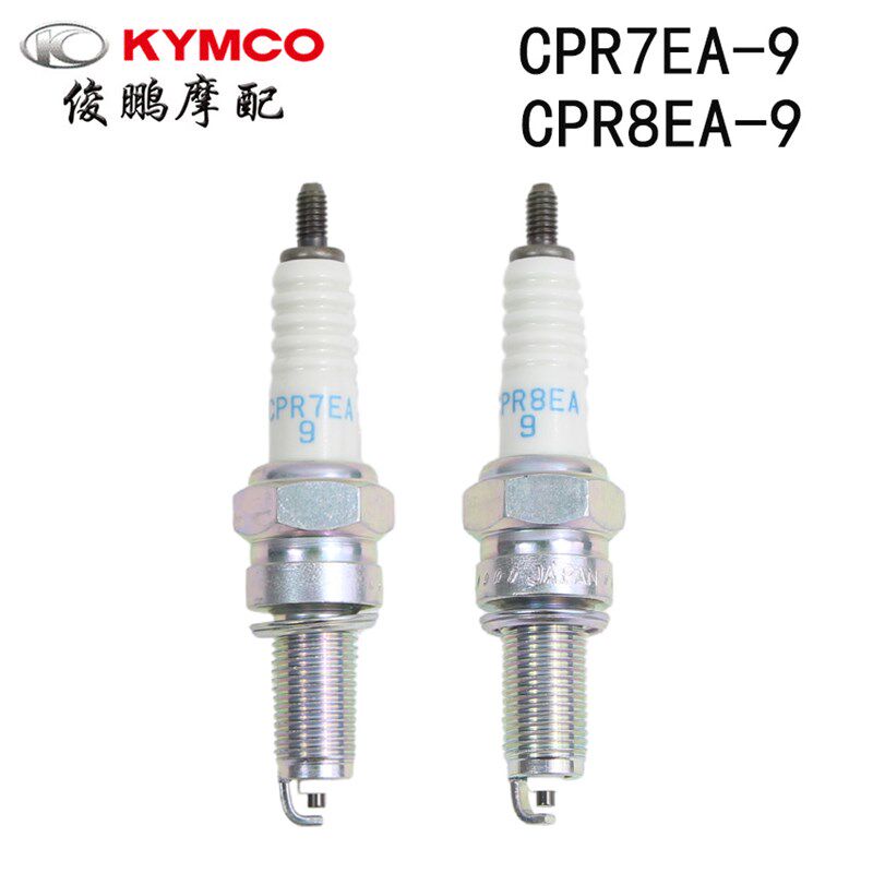 光阳原厂 KRV180 RKS150 CK150T-11 火花塞 火嘴 火星塞 RACING X