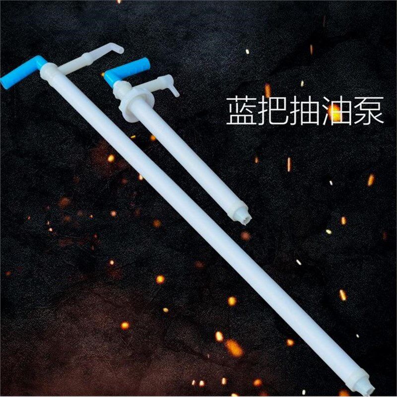 德国品质抽油泵油抽子小号大号塑料抽油器手动塑料酒精油抽抽油泵