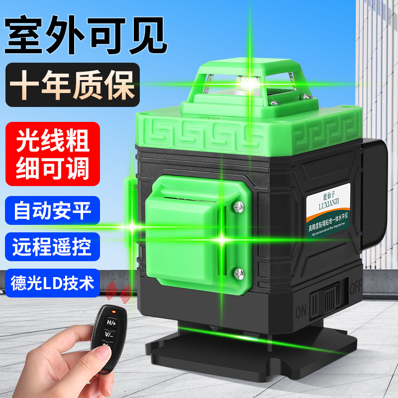 绿光水平仪激光12线高精度强光细线红外线自动打线平水仪户外专业