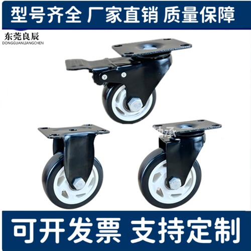 替代上隆脚轮 JDA/JDB/JDC/JDD-40/50/75/100/125 中载型聚氨酯