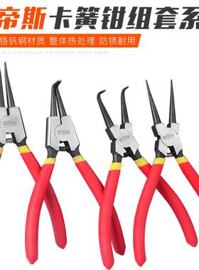 卡簧钳子7寸挡圈钳多功能9寸卡环钳卡黄钳内外撑外内直外弯内弯