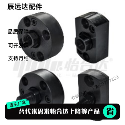 气缸法兰浮动接头WHE21/22/23/31/32/33-M5/M6/M8/M10/M12/M16/20