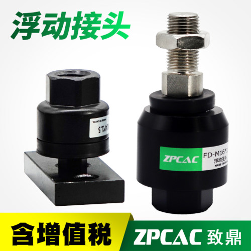 气缸连接摆动万向活动浮动接头M4*0.7M5M6M8*1.25M10M12M14M16M18