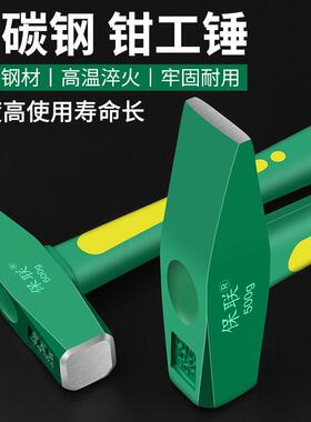 钳工锤鸭嘴锤小铁锤钣金锤电木工锤迷你锤子手锤扁锤铁榔头工具