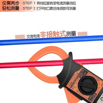 胜利钳形万用表数字交直流钳形表DM6266小型便携式高精度电流表