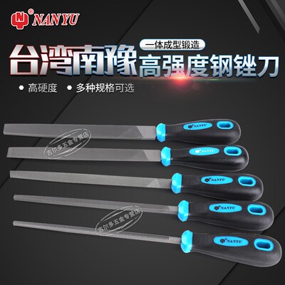 南豫锉刀钢锉金属金刚石木工打磨套装三角三棱平板扁平手工圆形挫