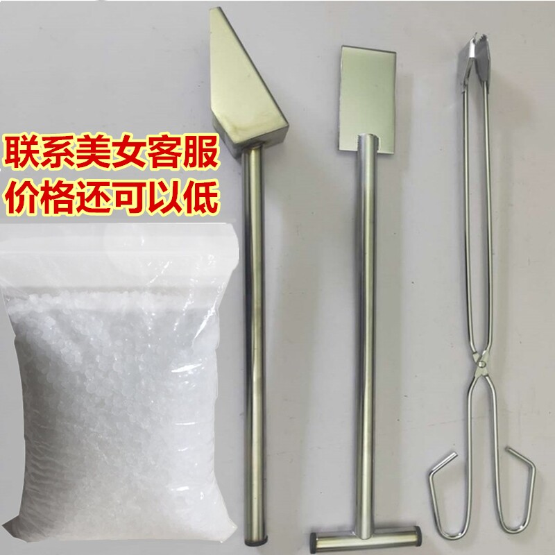 封边机胶锅除胶剂清洁解胶清洗溶剂颗粒热熔胶分离除垢工具铁铲子