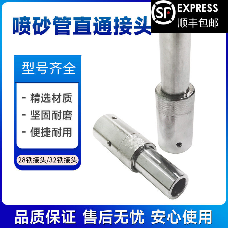 特价箱式高压喷砂机气动除锈碳化硼喷沙枪头高压枪嘴牛仔服喷砂枪
