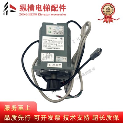 电梯门电机MPMIII40-N2-195-G MPM65 III70 2065-8同步电动机广日