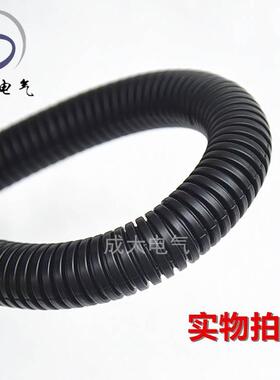 软管穿线PP电线加厚包邮阻燃汽车套管阻燃塑料黑色保护波纹管塑料