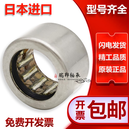 进口IKO滚针轴承 TLA HK 2012 2014 2016 2018 2020 2025 2030 Z