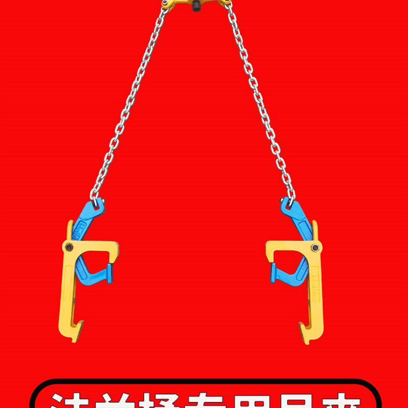 油桶吊钳双链化工法兰桶吊夹起重钳叉车吊机专用桶夹塑料桶吊钩链