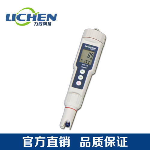 力辰科技ph测试笔高精度笔式酸碱度计水族鱼缸水质检测便携式ph计