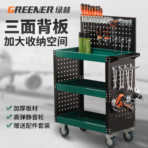 绿林工具车箱汽修维修移动架小推车间用手推工具柜三层汽车套装