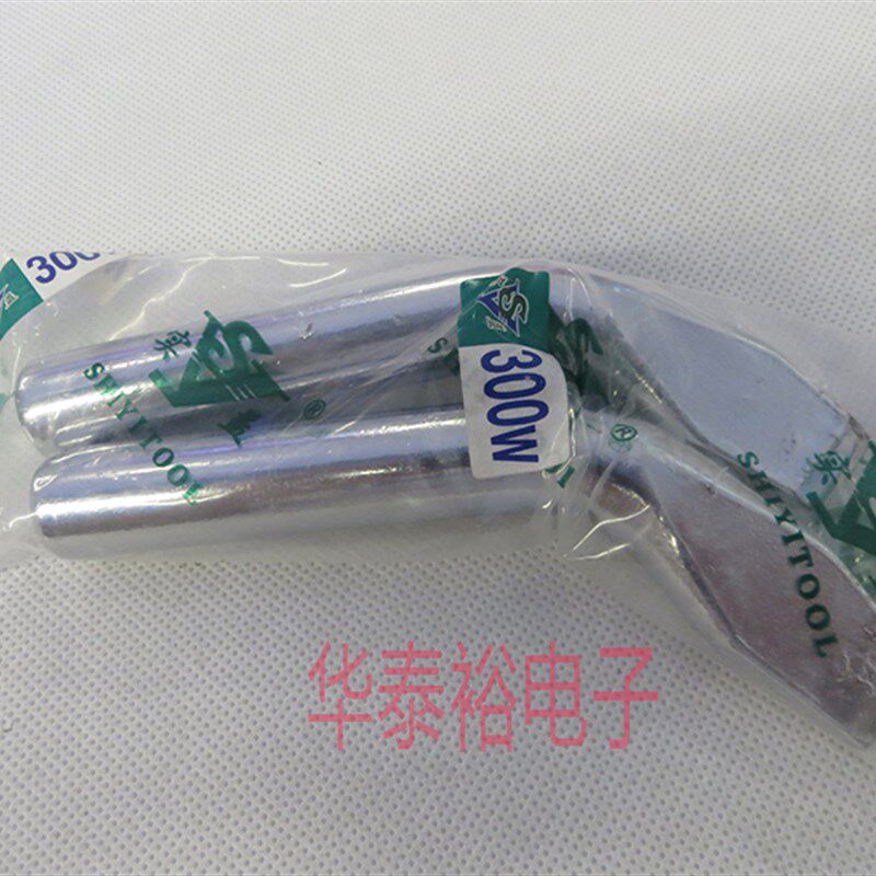 实益外热式大功率电烙铁头 纯铜80W 100W 150W 200W300W弯扁头