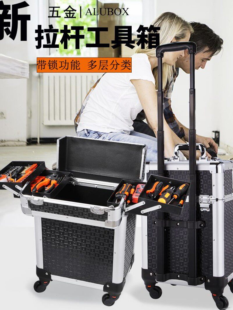 大号多功能五金工具箱拉杆式带轮工业级家用车载工具箱收纳盒电工