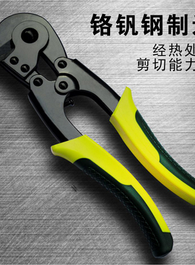 SD/胜达工具 鹰嘴断线钳 钢丝钳 家用铁丝剪 电工金属线剪切钳子