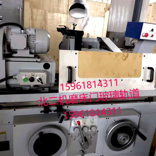 北二机MGBM1332E/T M1420E 1432C磨床轨道门玻璃挡水板外圆磨配件