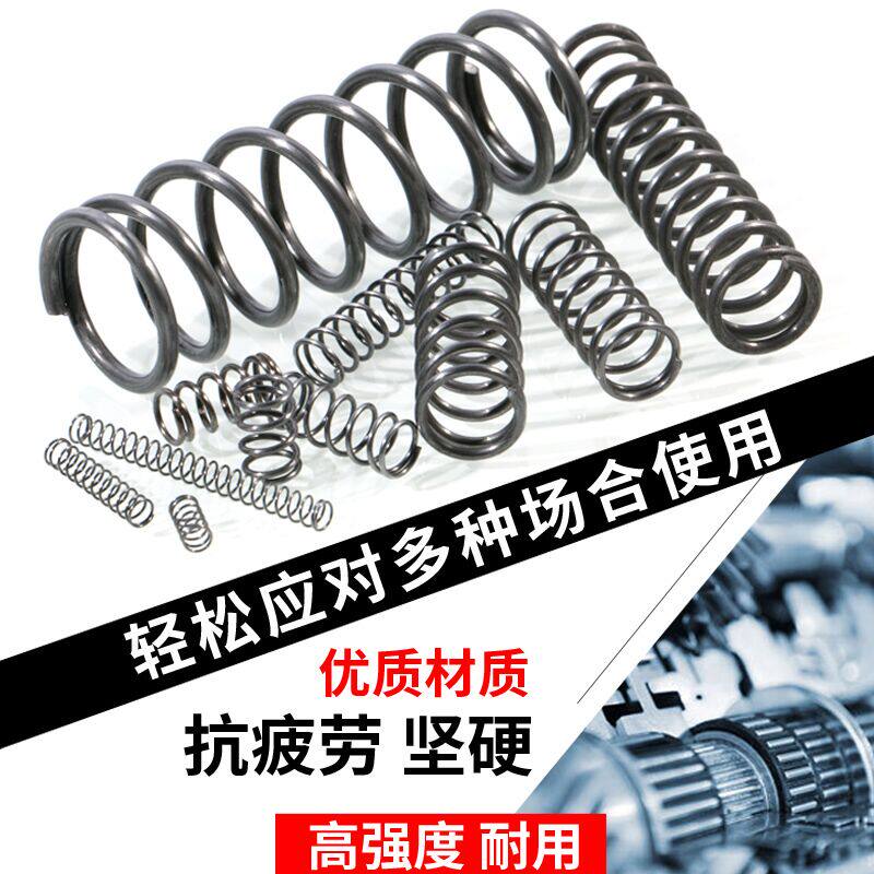 弹簧钢压簧1.6线径*17-18外径*长度15-70弹簧定制大小回位弹簧