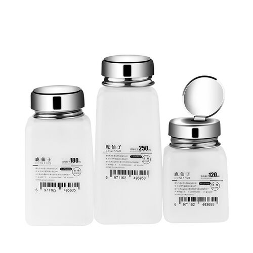 鹿仙子酒精瓶180/250ML按压式出水工业酒精壶维修用装洗板水瓶子