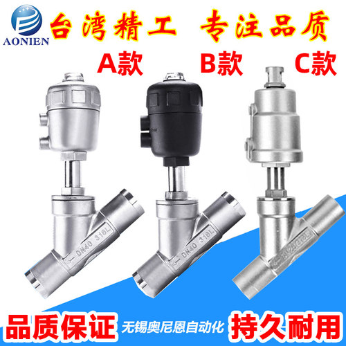Y型焊接气动角座阀蒸汽卡盘式管件卡箍耐高温DN15 20 25 32 40 50