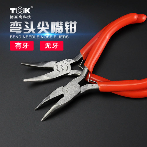 TGK弯嘴钳无牙弯头尖嘴钳子有牙弯口钳小电子钳手工多功能歪嘴钳
