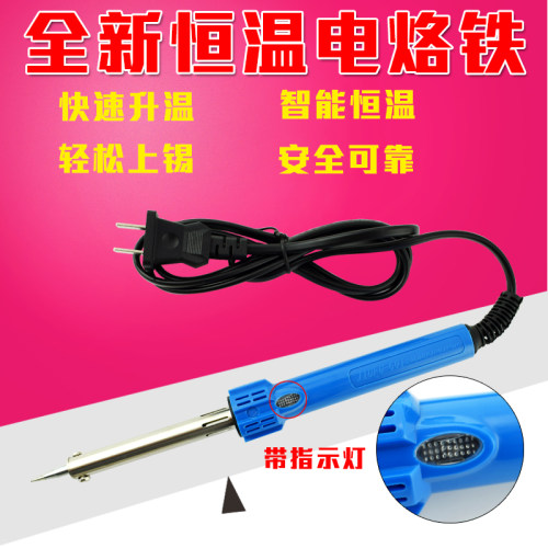 高温耐用电烙铁久富牌陶瓷芯高温烙铁JF-601外热型60w 40w 30w