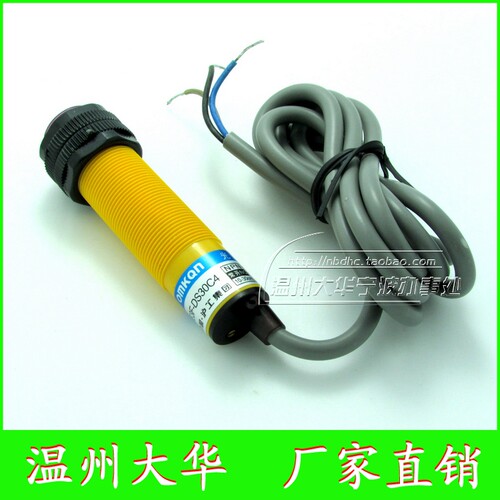 热卖中国沪工集团光电开关 漫反射光电开关 E3F-DS30C4 常开NPN