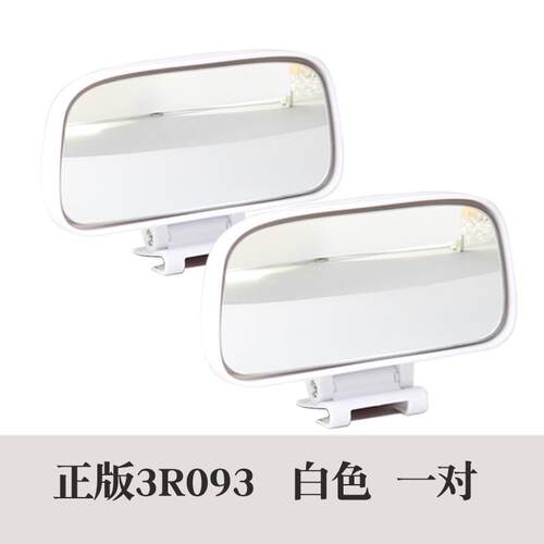汽车后视镜加装镜3r镜 倒车辅助镜 盲点镜大视野广角镜可调节角度