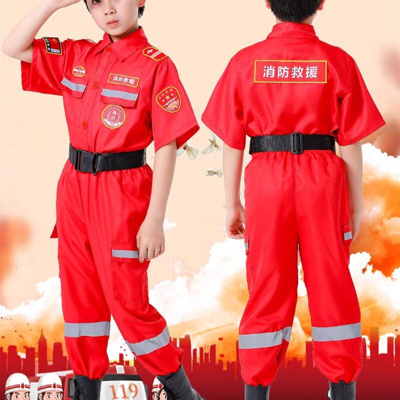 儿童消防员服装男女童职业体验亲子角色扮演衣服消防员演出服套装