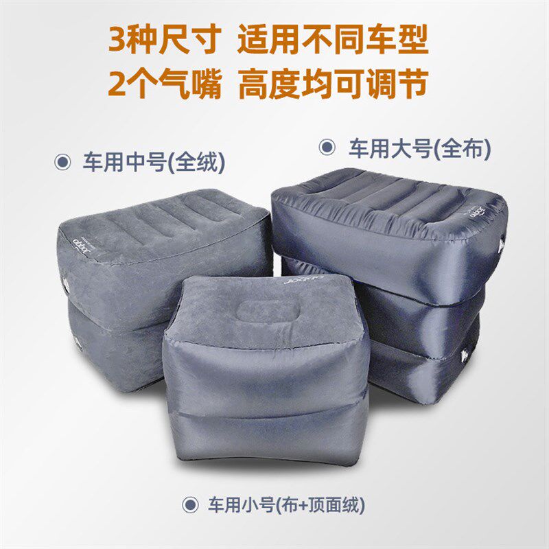 车载便携充气床自驾旅游汽车后排搁脚垫脚神器婴儿童踏脚凳垫腿托