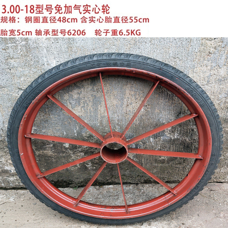 300-18型号实心轮斗车轮子劳动手推车人力翻斗车板车轮胎死胎硬轮