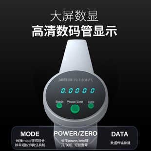 浦胜特光栅高精度万分高度计测高仪高度规0.0001mm数显千分表0-50
