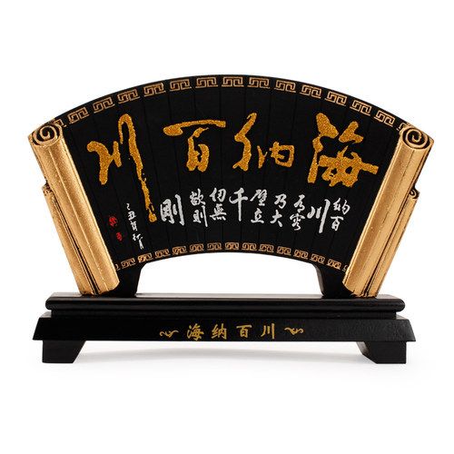 创意家居装饰炭雕工艺品海纳百川领导办公室桌面摆件定制中式礼品