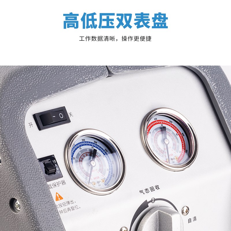 红宝石单杠/双缸空调冰箱制冷剂回收设备R134a R410冷媒回收机