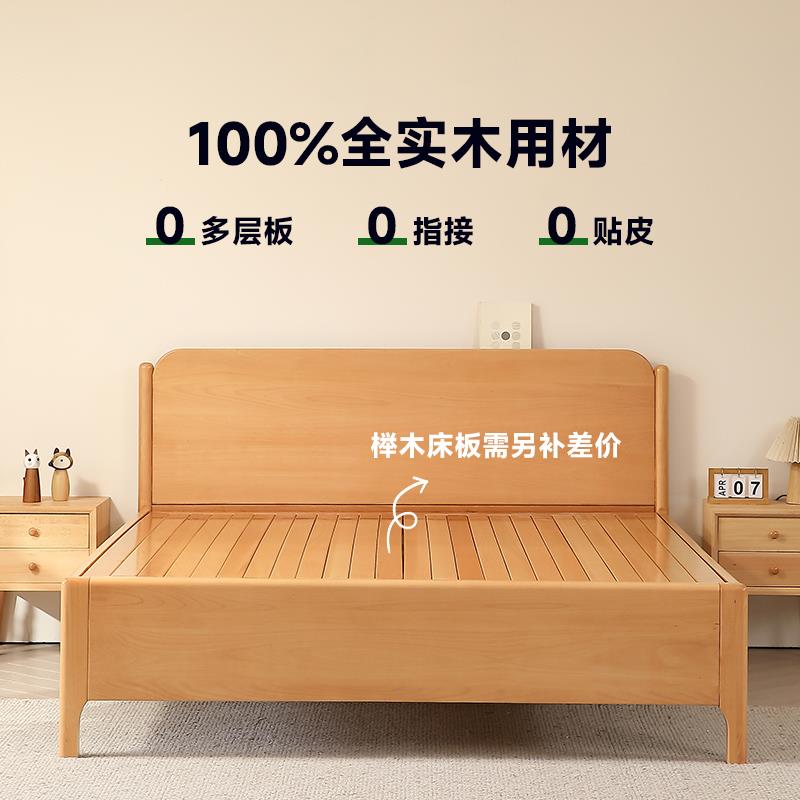 全实木榉木北欧原木风纯简约1米5单双人床储物主卧室小户型大婚床