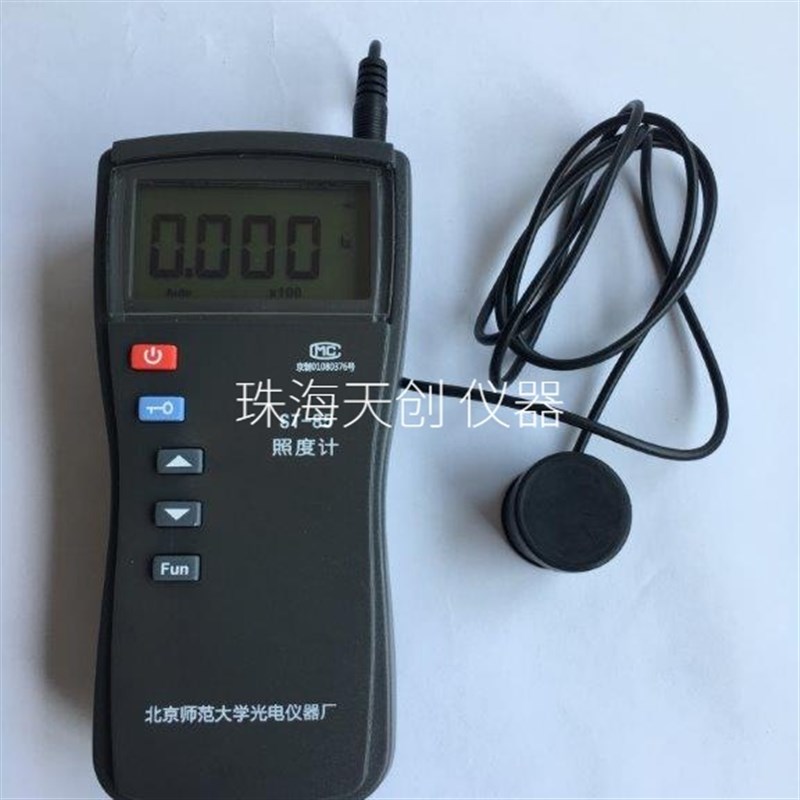北师大ST-85照度计 白光照度计 自动量程照度计 可过计量 测光仪