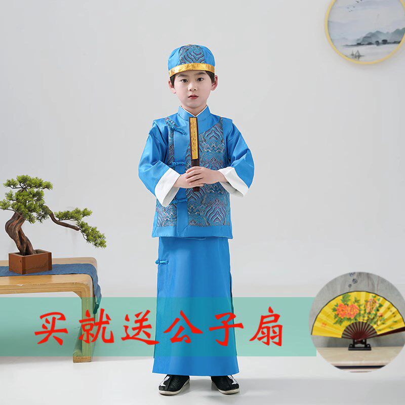 清朝男童儿童阿哥服贝勒古装汉服少爷唐装演出民族服装摄影满族服