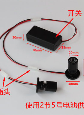 简约迷你一拖二LED射灯 手办模型展示柜用照明灯具
