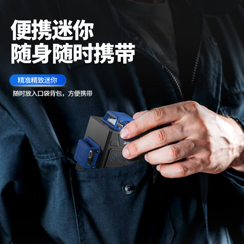 亚固12迷你水平仪迷小型激光红外线高精度强光细线便携贴地平水仪