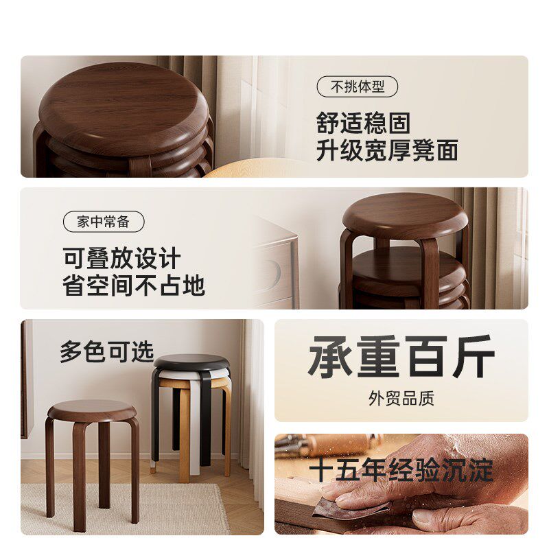 凳子圆凳可叠放家用方凳矮凳板凳木头备用板凳客厅高凳简约餐桌凳