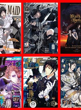 黑执事海报动漫画夏尔塞巴斯蒂安二次元宿舍寝室墙贴卧室装饰墙画