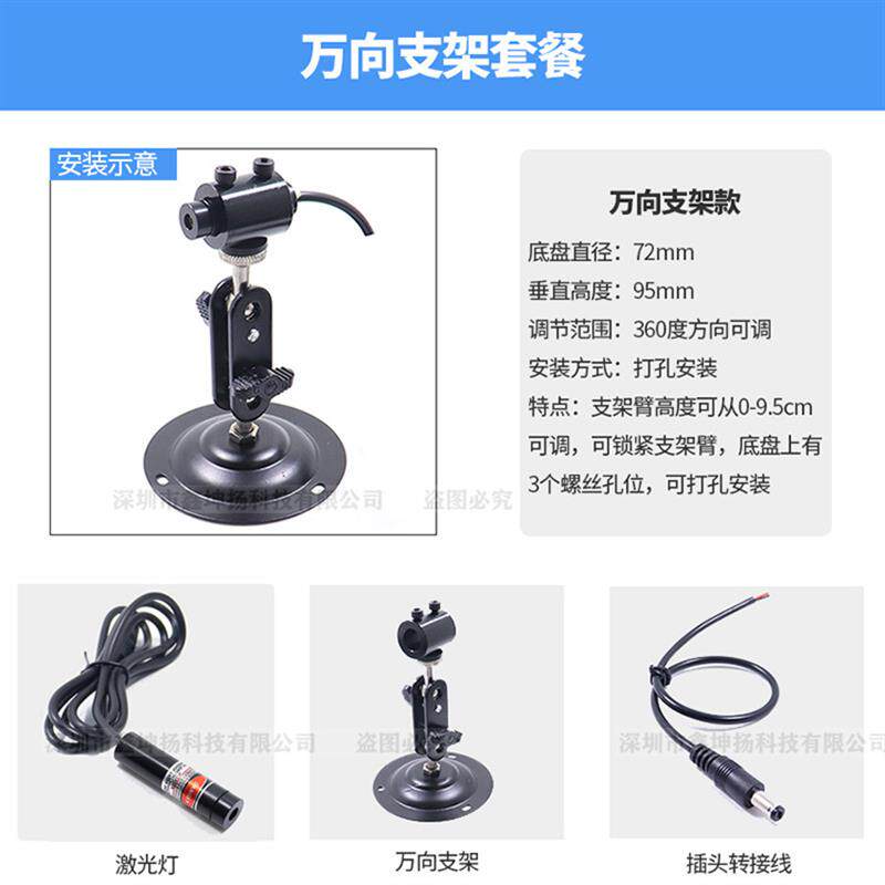12v24v点状激光器一字红外线定位灯十字线镭射灯红光激光模组包邮