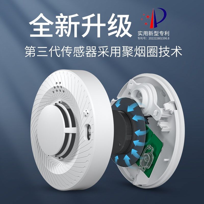 烟雾报警器消防3C认证工厂宿舍专用独立无线火灾烟感探测感应器