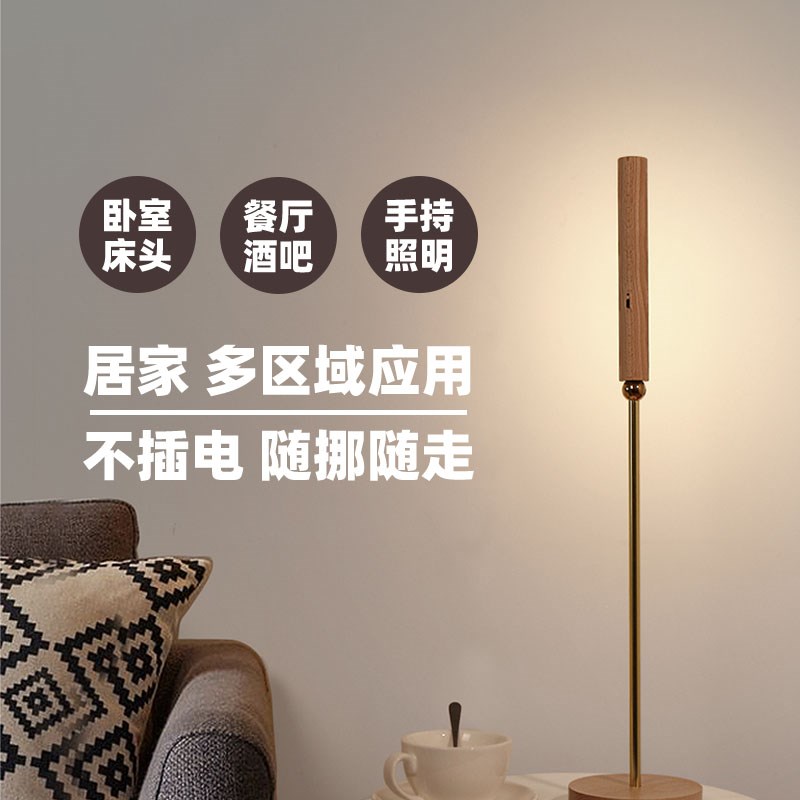 USB充电酒吧桌灯无线卧室床头小台灯餐桌简约桌面台灯北欧实木LED